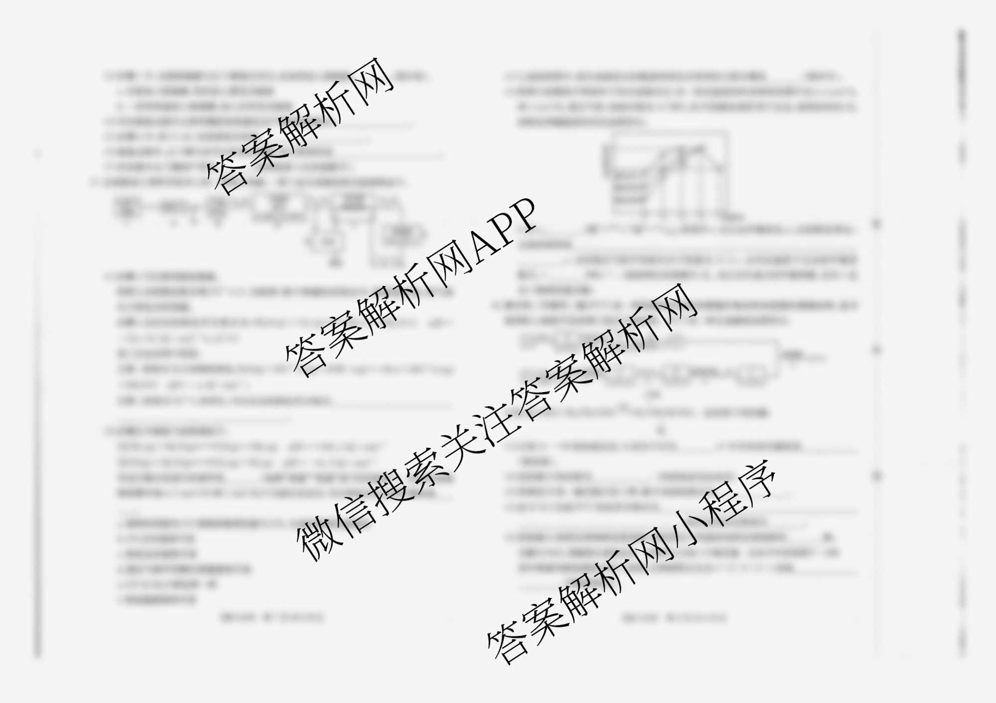 广西2026届高三10月考试(含英语、物理、语文等)化学试题 广西2026届高三10月考试(含英语、物理、语文等)化学试题