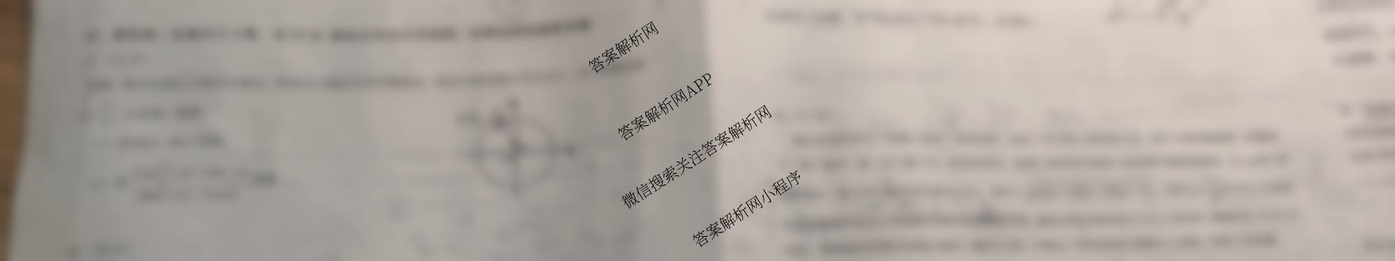 2024~2025学年高一第二学期蚌埠市A层高中第六次联考各科答案及试卷(已更新物理 语文 英语等9份)数学试题