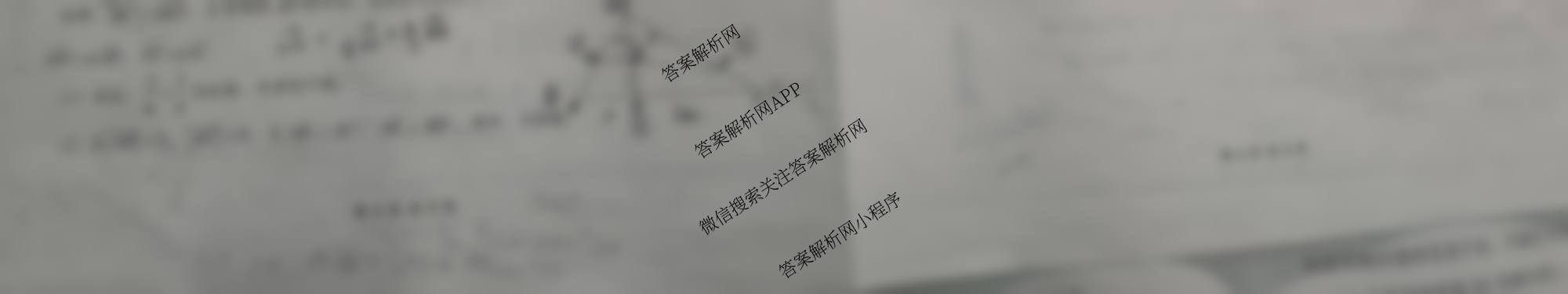 2024~2025学年高一第二学期蚌埠市A层高中第六次联考各科答案及试卷(已更新物理 语文 英语等9份)数学试题