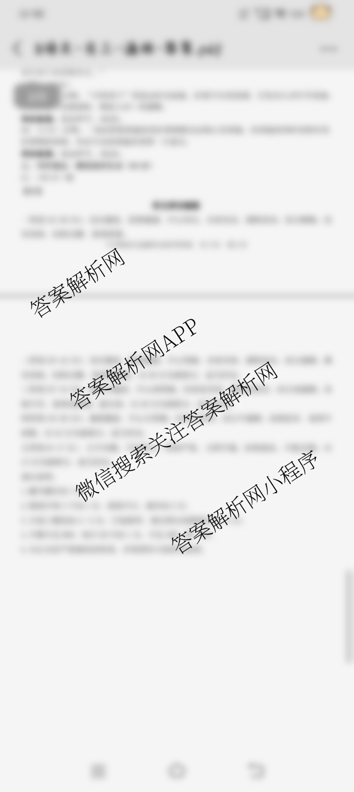 陕西省2025-2026学年度第一学期第三阶段创新作业八年级试卷及答案汇总(已更新地理 物理(沪粤版) 语文等11份)语文答案