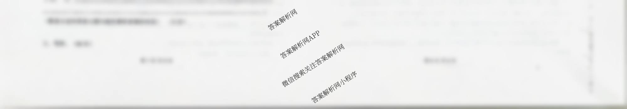 广东省汕头市2025-2026学年度(上)九年级第一次诊断性考试各科答案及试卷（含数学、英语、道德与法治等）语文试题