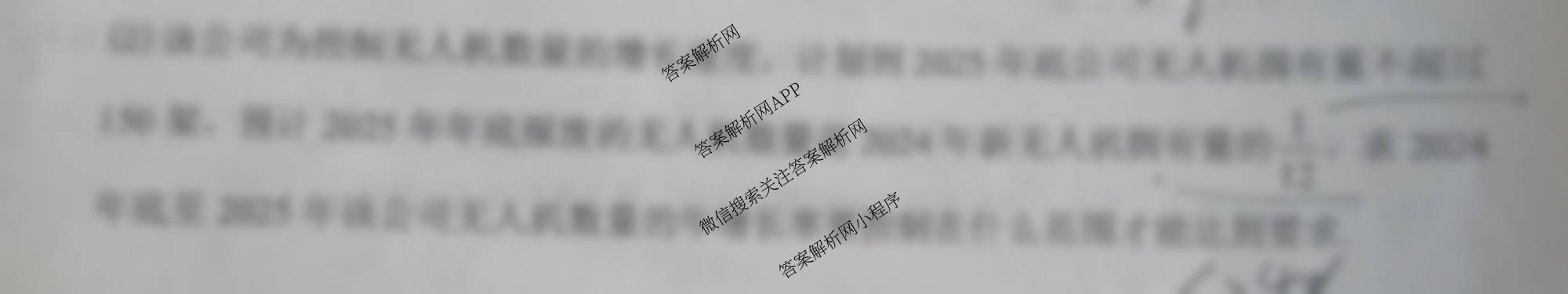 山西省汾阳市2025-2026学年度初三第一学期期中学业水测试卷试卷及答案汇总: 含英语、化学、物理试卷解析数学试题 山西省汾阳市2025-2026学年度初三第一学期期中学业水测试卷试卷及答案汇总: 含英语、化学、物理试卷解析数学试题