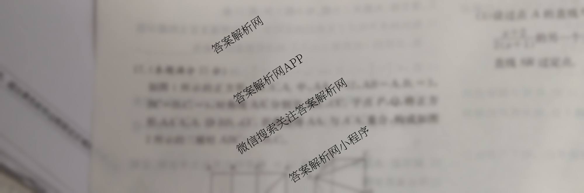 炎德英才大联考雅礼中学2026届高三月考试卷(四)试卷及答案汇总（含化学、英语、语文等）数学试题