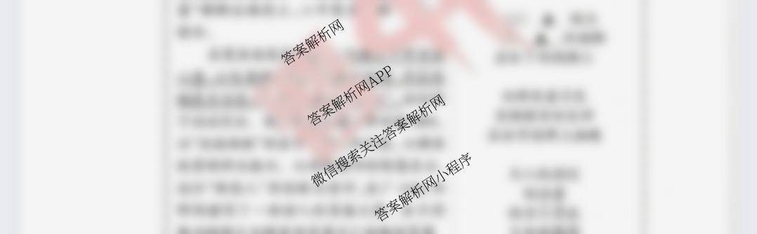 晋升学2025年山西省中考考前10天冲刺卷试卷及答案汇总（含数学、文综、理综等）语文试题