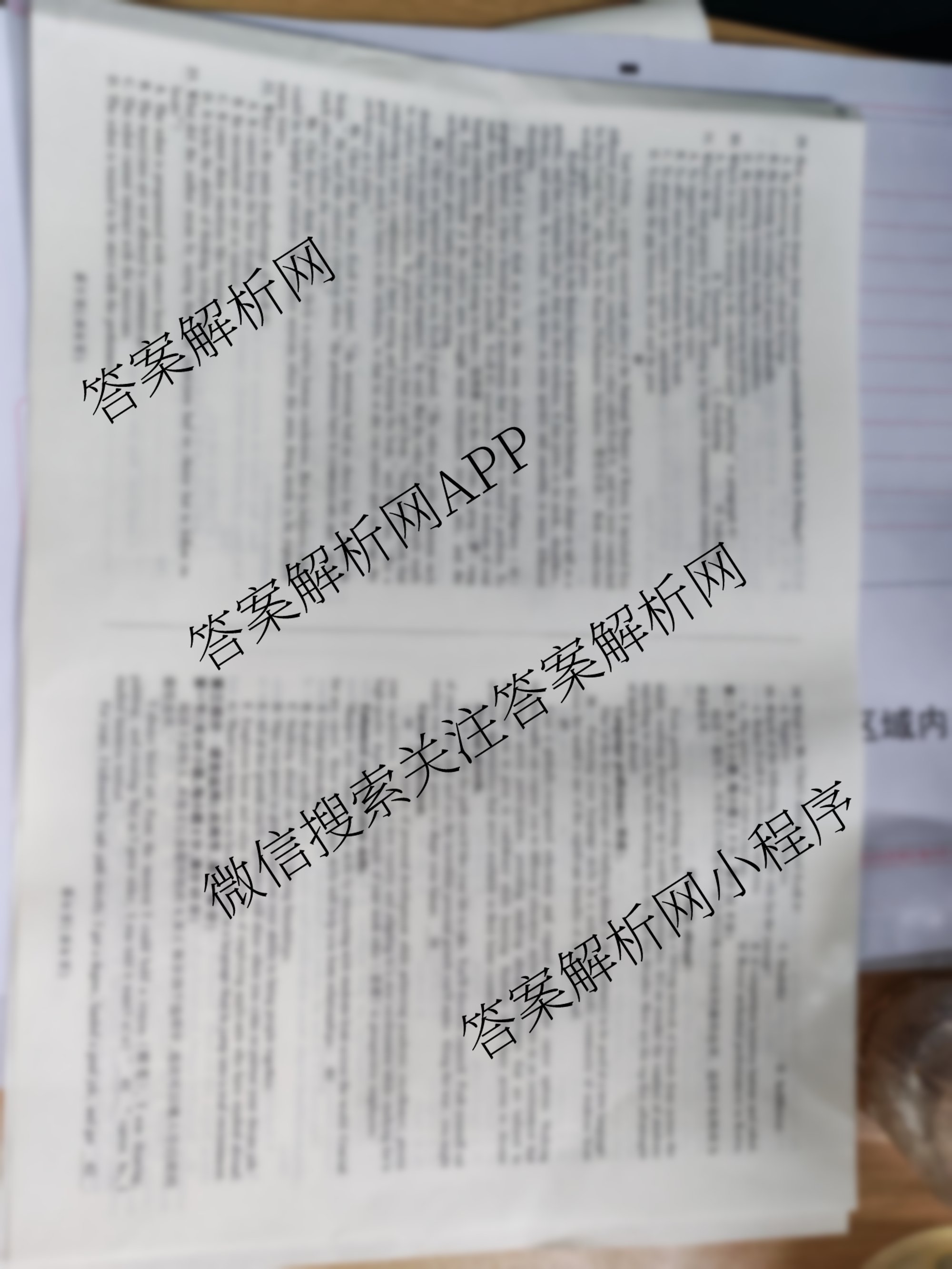 百师联盟2025-2026学年度高二9月联考各科答案及试卷: 含数学(百RA)、地理、历史试卷解析英语试题