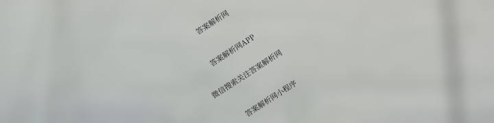 2025~2026学年度高二高中同步月考测试卷(上学期)(一): 含历史 化学 地理试卷解析数学试题