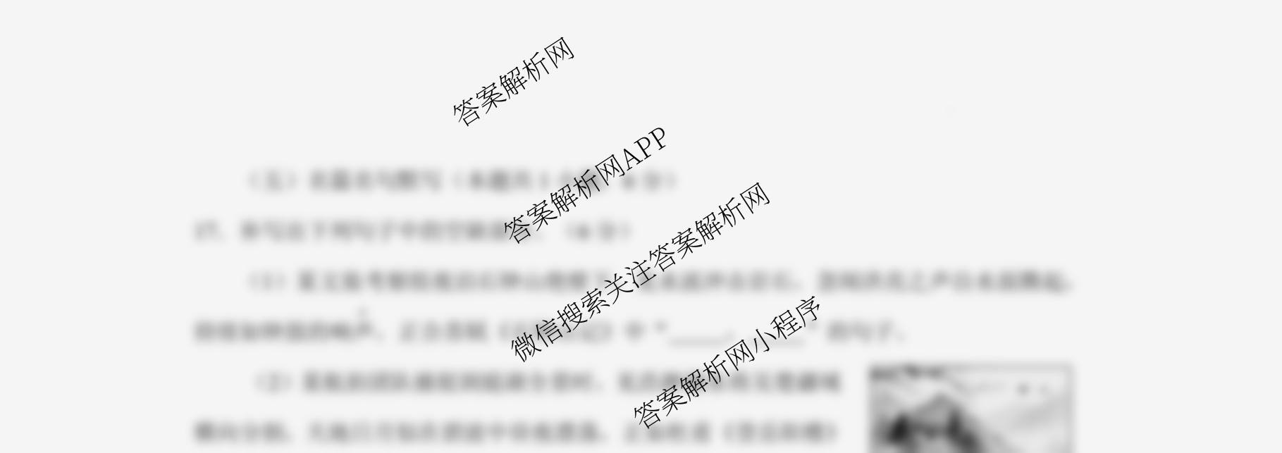 云南省玉溪一中2025-2026学年上学期高三适应性测试(六)试卷及答案汇总（含化学 历史 语文等9份）语文试题