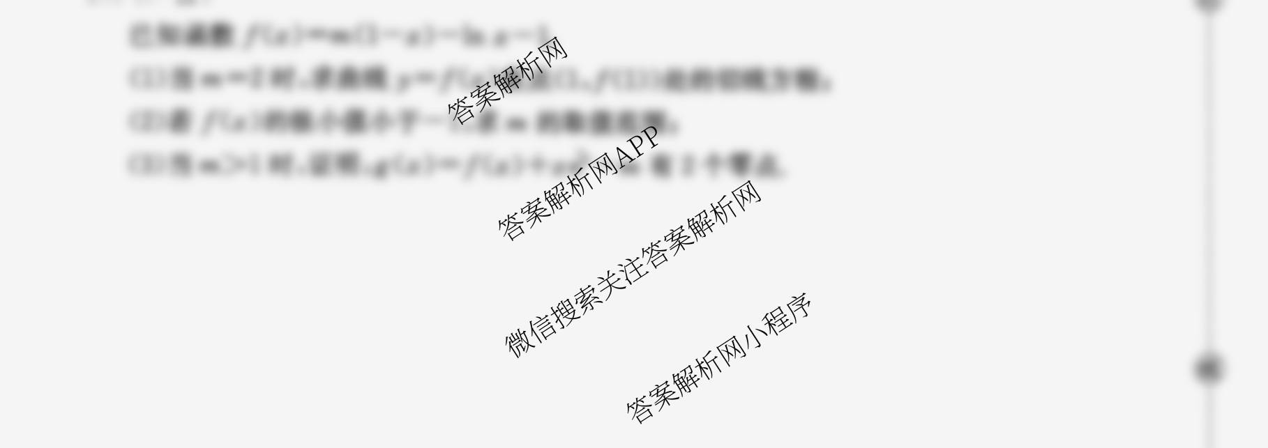 2025-2026学年上学期江苏省高三年级10月份联考试卷及答案汇总(已更新地理 数学 化学等10份)数学试题