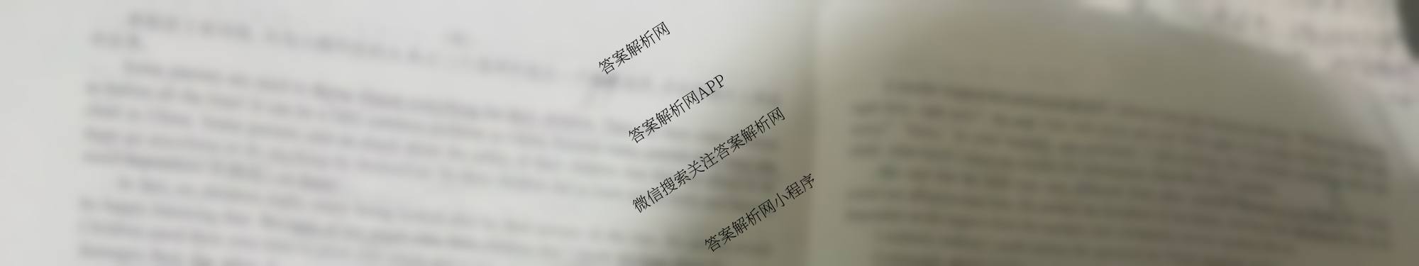 山西省2024-2025学年度第二学期阶段性练(三)(八年级)各科答案及试卷（含数学(华东版)、英语(人教版)、物理(沪粤版)等）英语试题