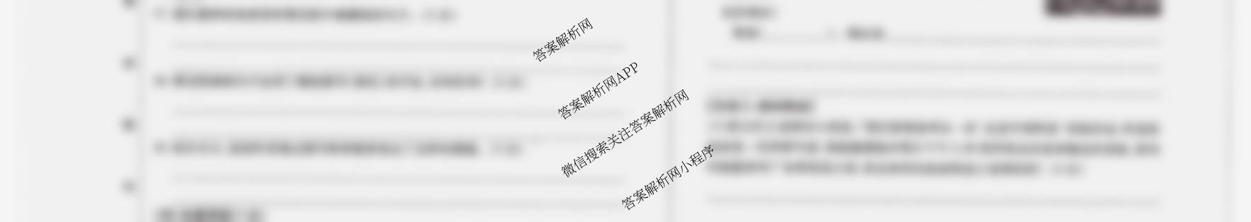 吉林省名校调研系列卷2025-2026学年七年级期中测试(省命题D)各科答案及试卷(含数学、道德与法治、英语等)语文试题 吉林省名校调研系列卷2025-2026学年七年级期中测试(省命题D)各科答案及试卷(含数学、道德与法治、英语等)语文试题