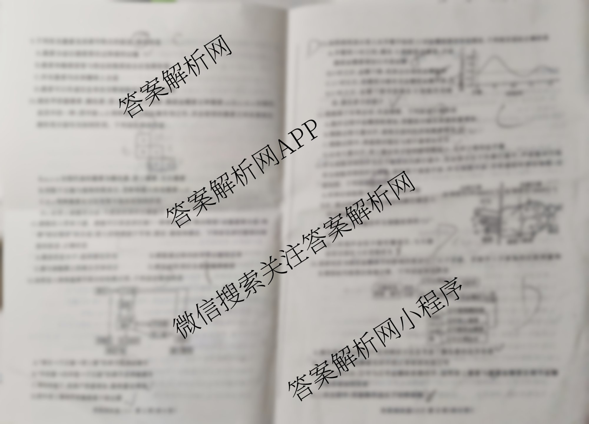 百师联盟2025-2026学年高二上学期阶段测试卷(二)2各科答案及试卷（含生物(75分钟多选)、数学(BSD)、数学(RB)等）生物试题