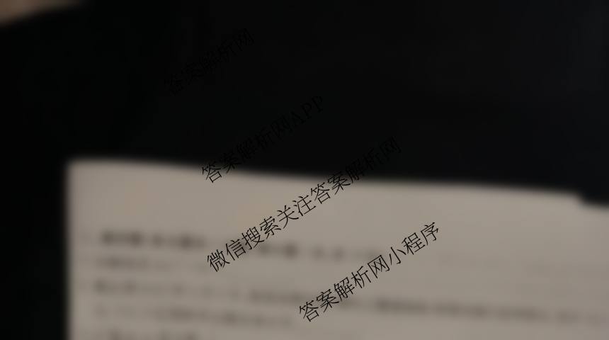 2025江西学考总复试题猜想九年级模拟试题(九)9（含数学、物理、语文等）数学试题