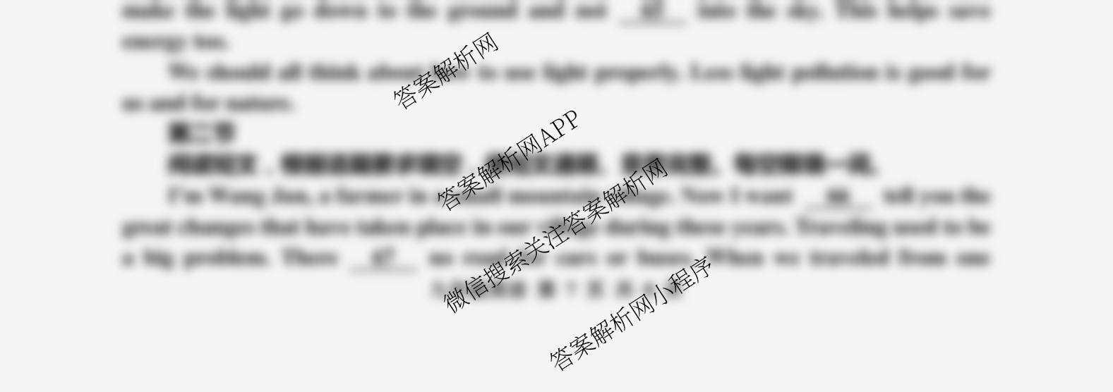 河南省三门峡市渑池县2025-2026学年上学期期中学情监测九年级: 含化学、数学、物理试卷解析英语试题