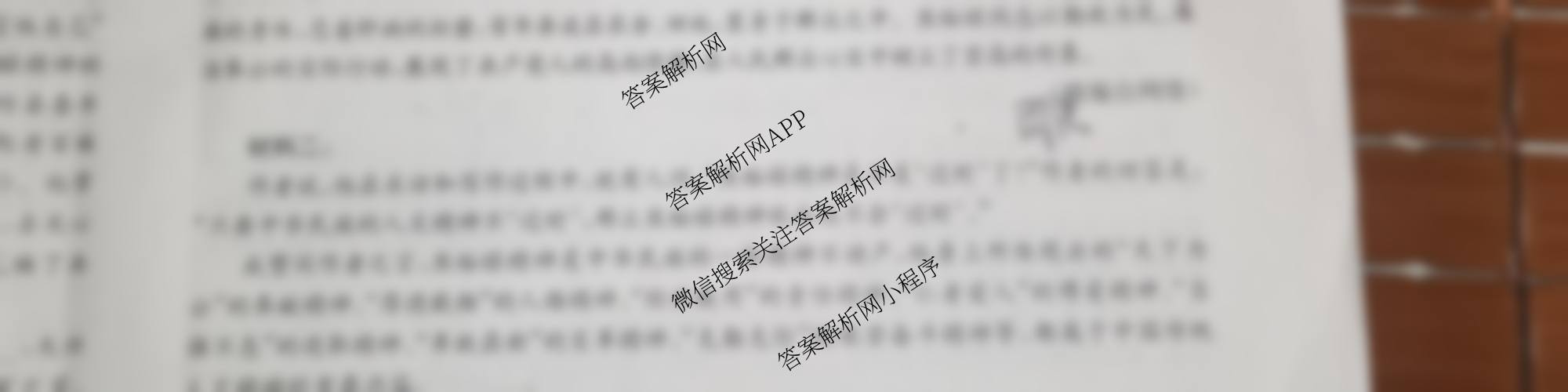 江西省2025-2026学年高二10月联考(10.10)各科答案及试卷（含语文 英语 数学等）语文试题