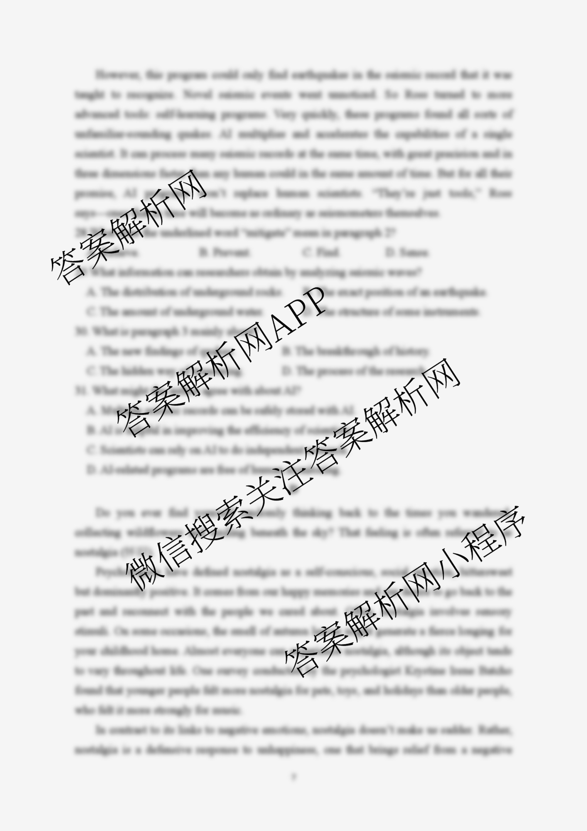 山东师范大学附属中学2026届高三年级10月份阶段性检测: 含政治、英语、语文试卷解析英语试题 山东师范大学附属中学2026届高三年级10月份阶段性检测: 含政治、英语、语文试卷解析英语试题