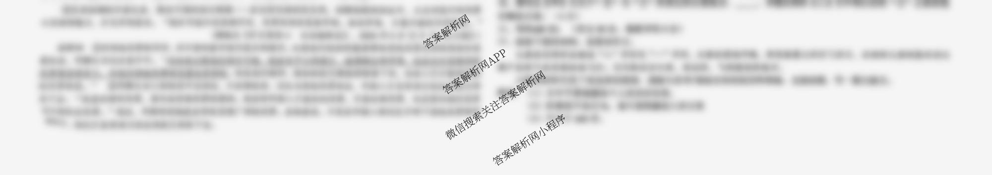 安徽省六安市九中2025年秋学期九年级第三次综合素质评价(12月)各科答案及试卷（含物理 语文 历史等7份）语文试题