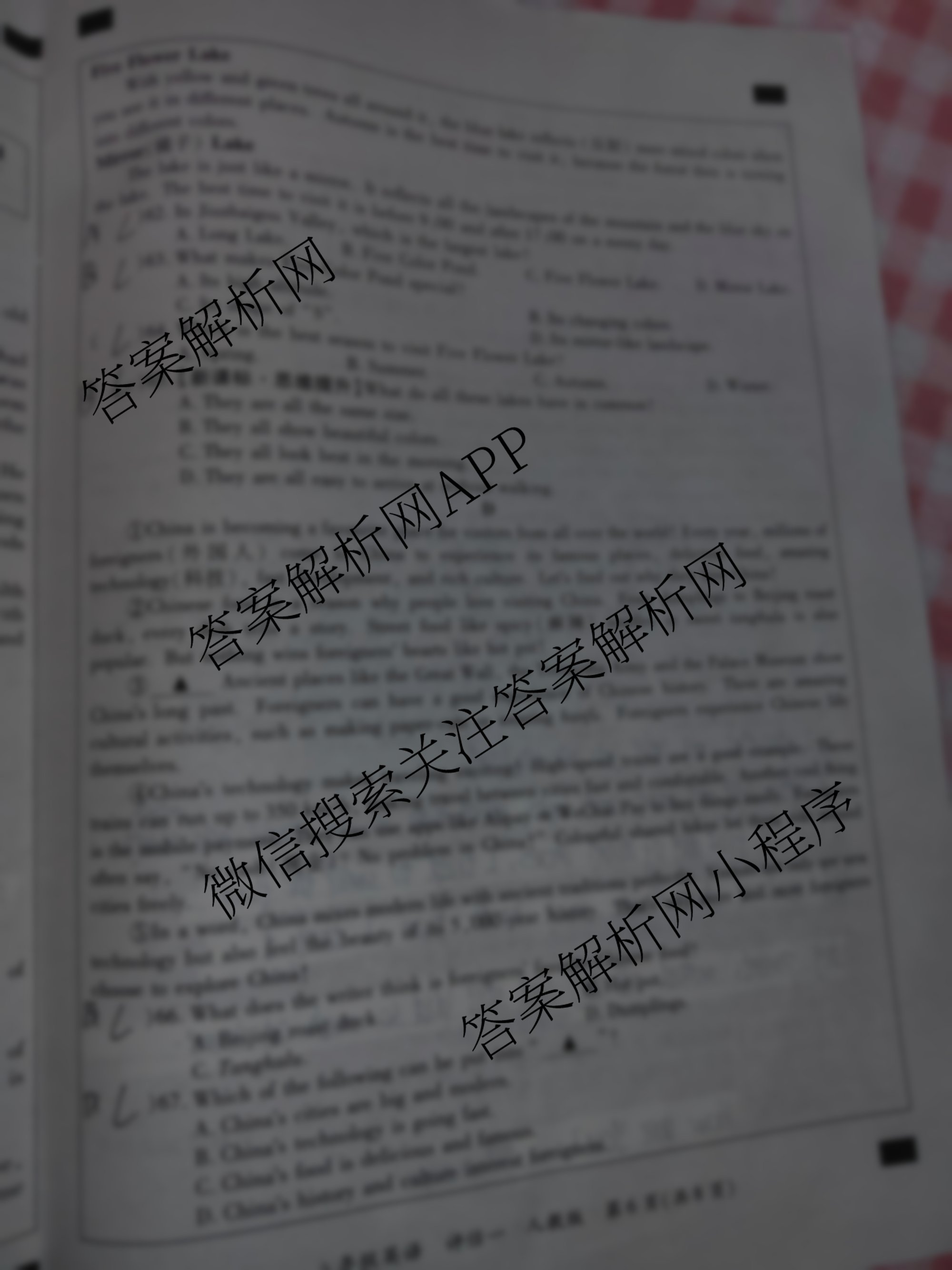 河北省2025-2026学年第一学期学情质量评估一八年级各科答案及试卷（含历史(部编版)、英语(人教版)、生物(人教版)等9份）英语试题