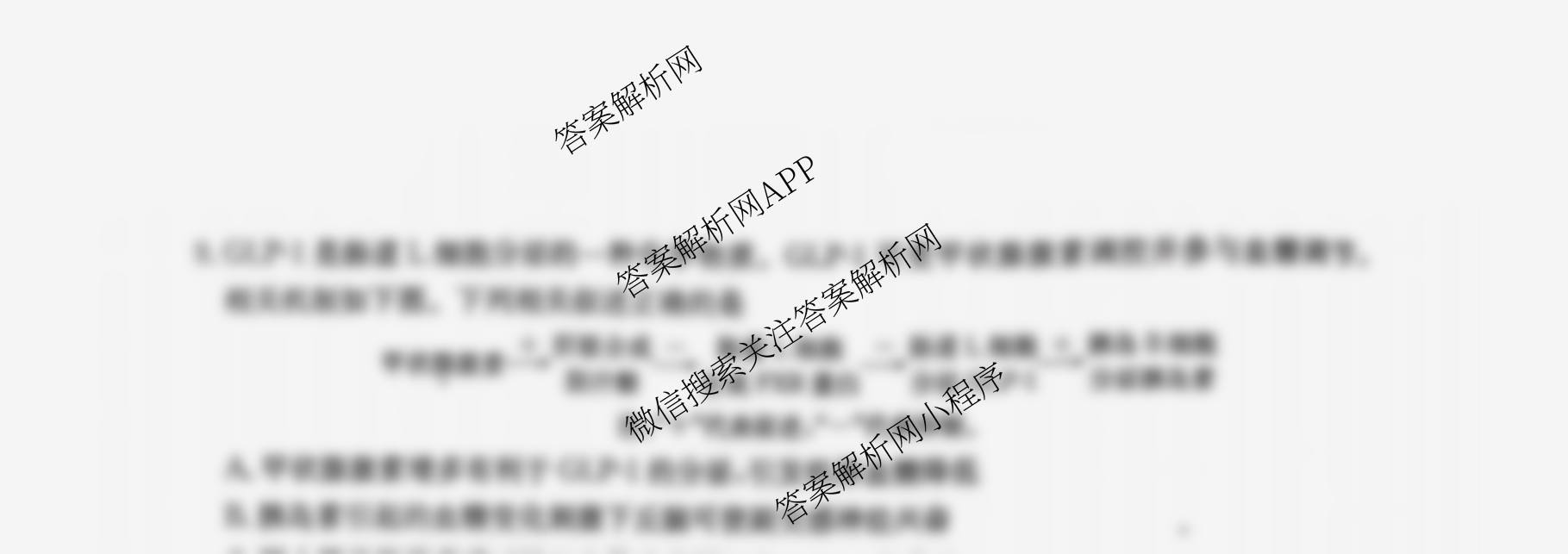 2025-2026学年上学期江苏省高三年级10月份联考试卷及答案汇总(已更新地理 数学 化学等10份)生物试题