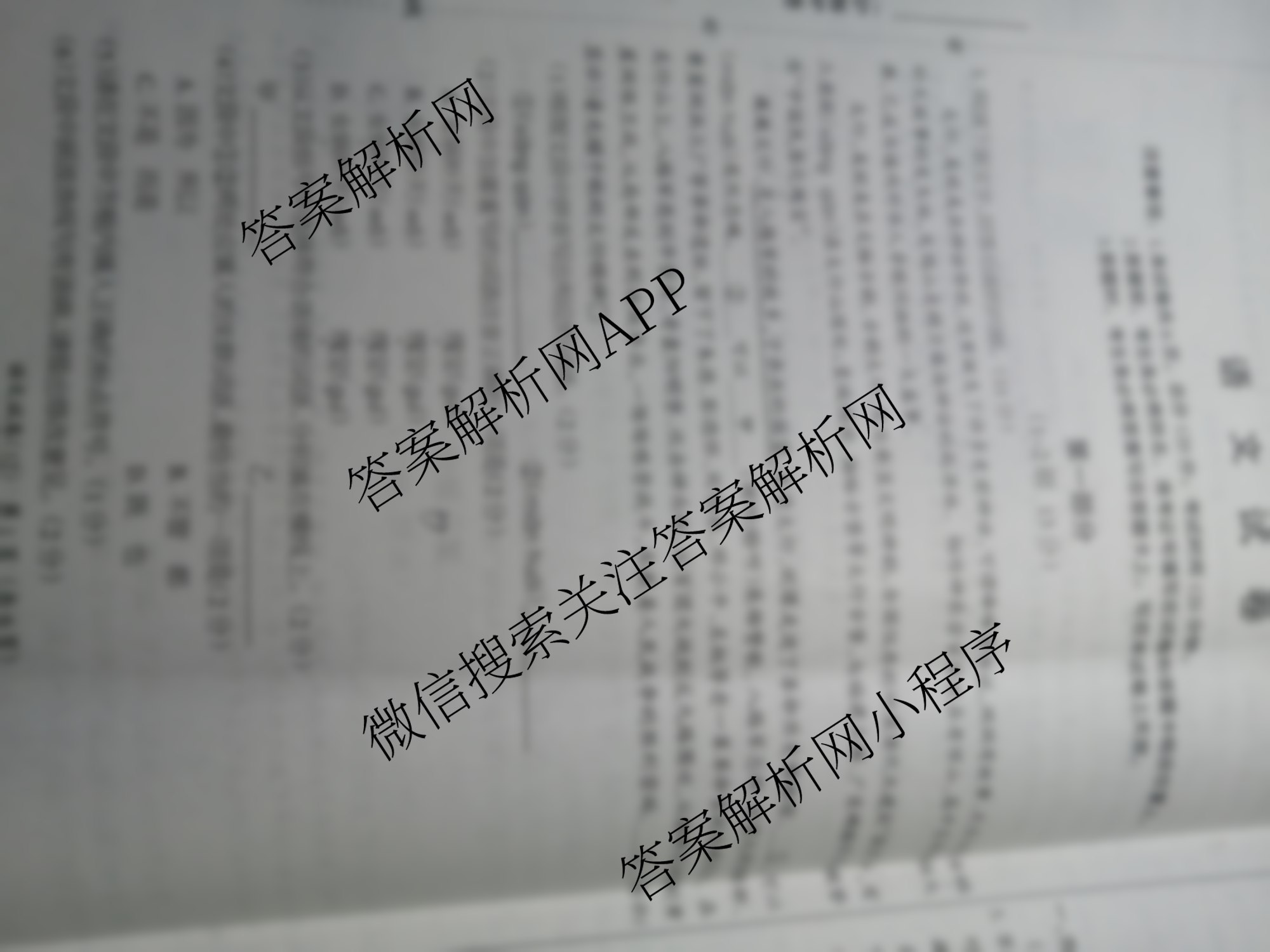 2025河北省初中学业水考试(12)（含历史、道德与法治、语文等）语文试题