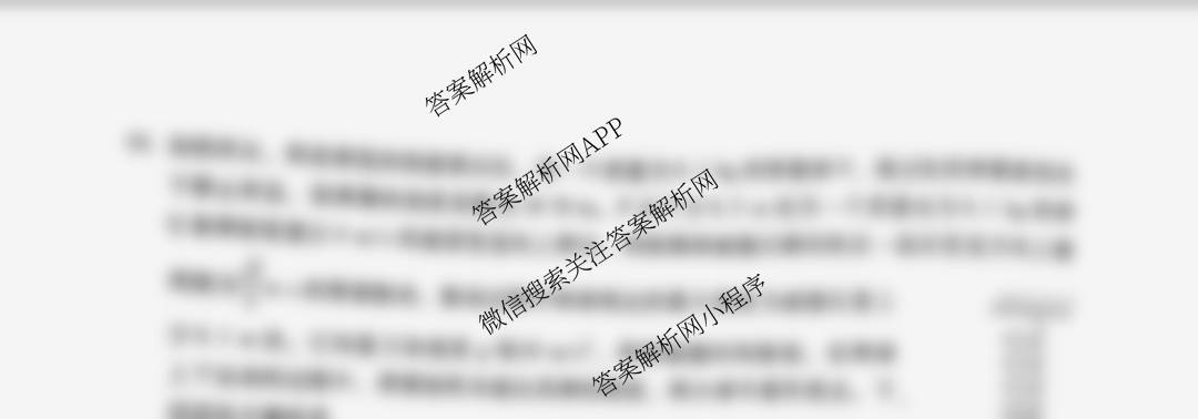 昆明市第一中学2026届高三年级第三次联考(10.29)各科答案及试卷(含英语 语文 政治等)物理试题 昆明市第一中学2026届高三年级第三次联考(10.29)各科答案及试卷(含英语 语文 政治等)物理试题