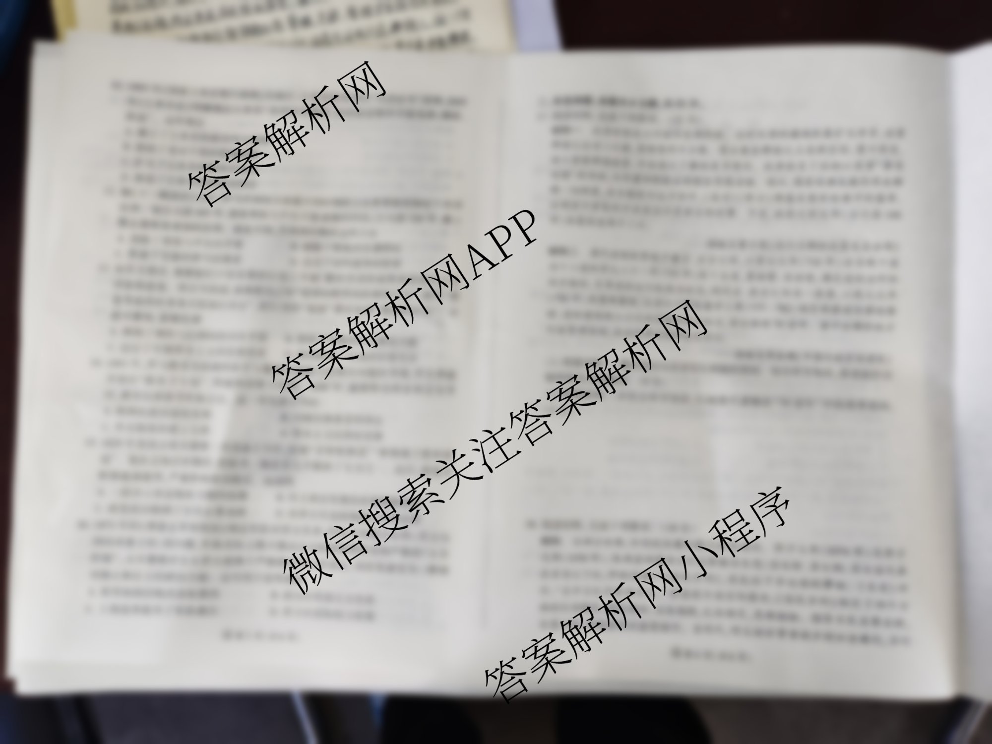百师联盟2025-2026学年高二10月联考(10.28)试卷及答案汇总(含历史(A)、语文、英语等)历史试题 百师联盟2025-2026学年高二10月联考(10.28)试卷及答案汇总(含历史(A)、语文、英语等)历史试题