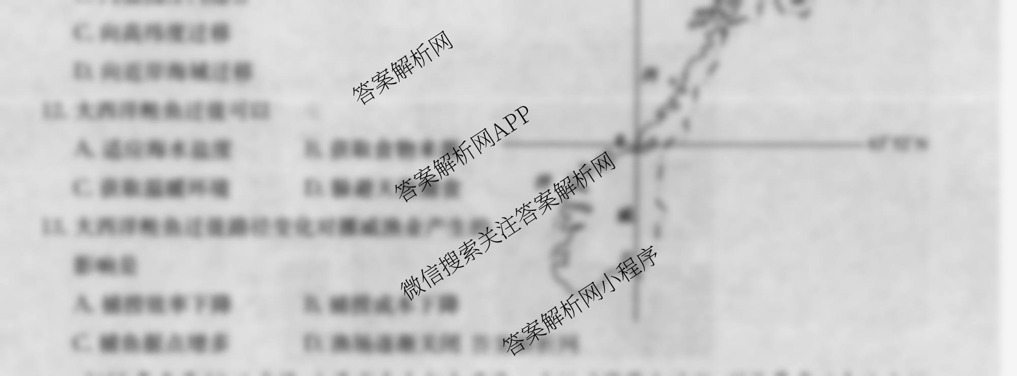 2026年全国高考冲刺压轴卷(二)2（含地理(B1)、政治(四川)、物理(河南)等）地理试题