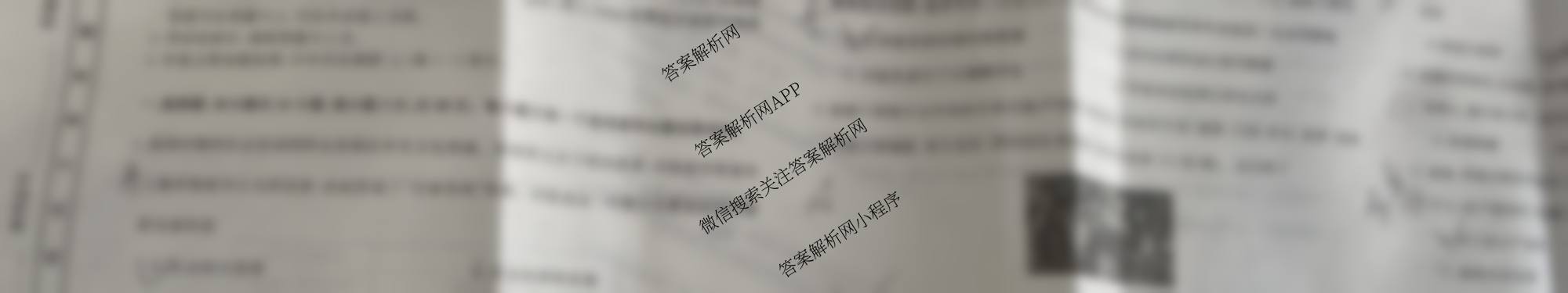 陕西省2025~2026第一学期12月质量检测高一(6192A)（含语文 地理 物理等）历史试题