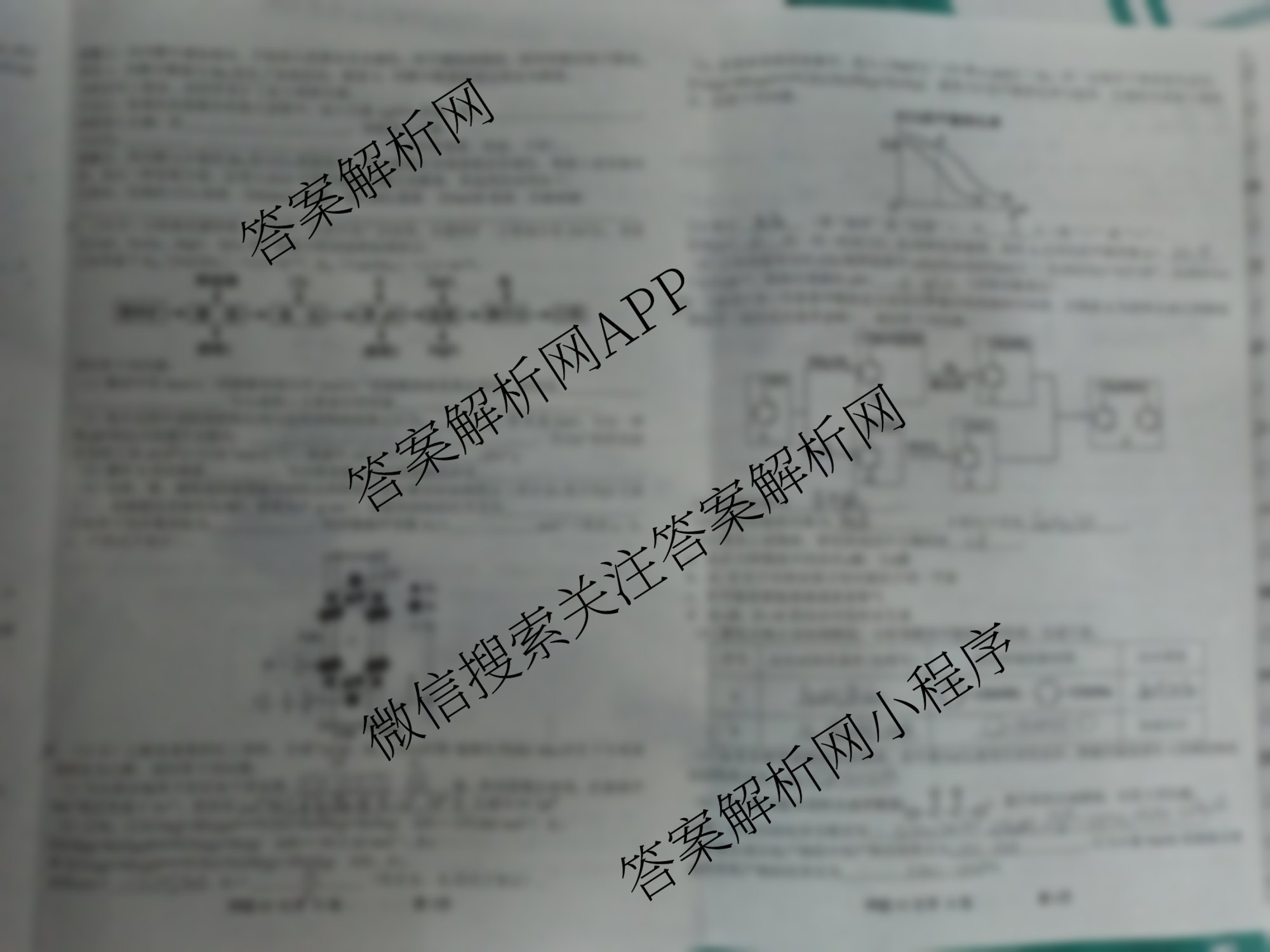 2025届押题03各科答案及试卷（含语文(新) 英语 历史(L版)等23份）化学试题