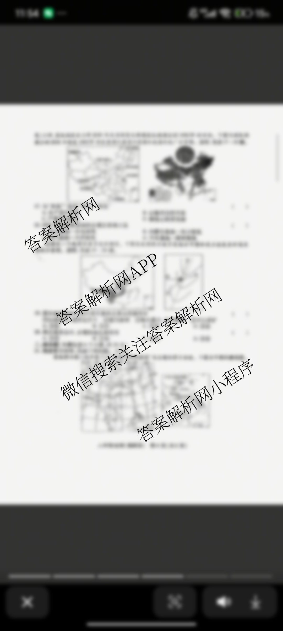河南省2025-2026 学年上学期学情调研卷(二)八年级各科答案及试卷: 含英语(人教版) 地理(湘教版) 物理(人教版)试卷解析地理试题 河南省2025-2026 学年上学期学情调研卷(二)八年级各科答案及试卷: 含英语(人教版) 地理(湘教版) 物理(人教版)试卷解析地理试题