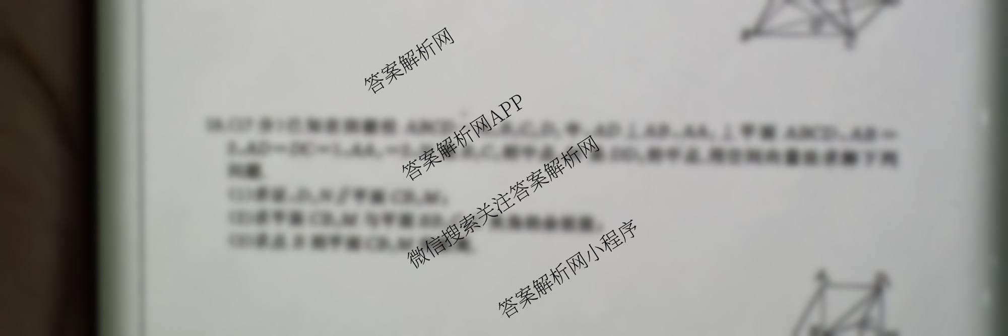 百师联盟2025-2026学年度高二10月联考(10.9)试卷及答案汇总（含历史(百A) 数学(百A) 政治(百A)等）数学试题
