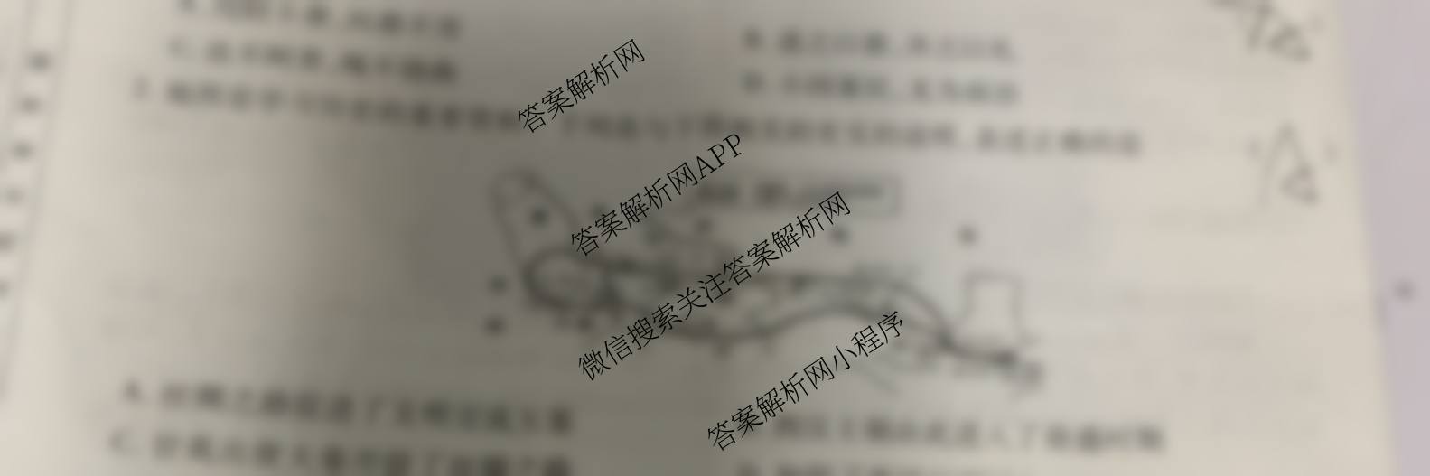 2025江西学考总复试题猜想九年级模拟试题(九)9（含数学、物理、语文等）历史试题