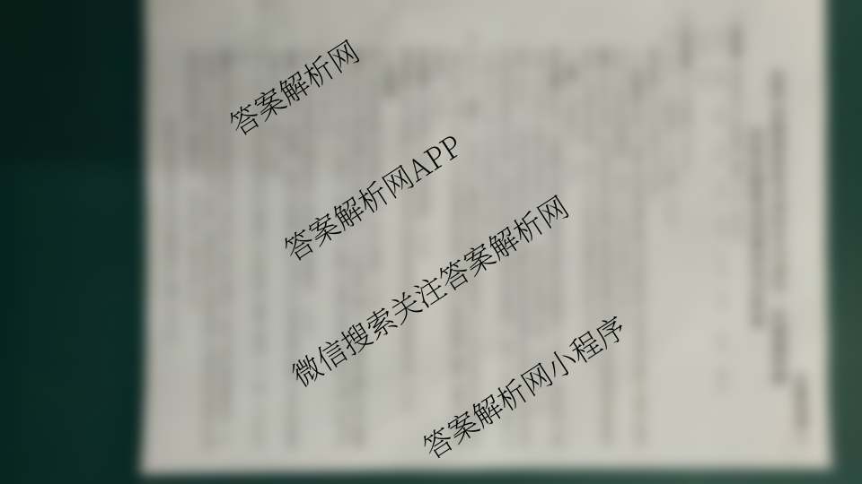 2025年陕西省初中学业水考试•全真模拟卷A(圆圈F)各科答案及试卷（7科全）历史答案