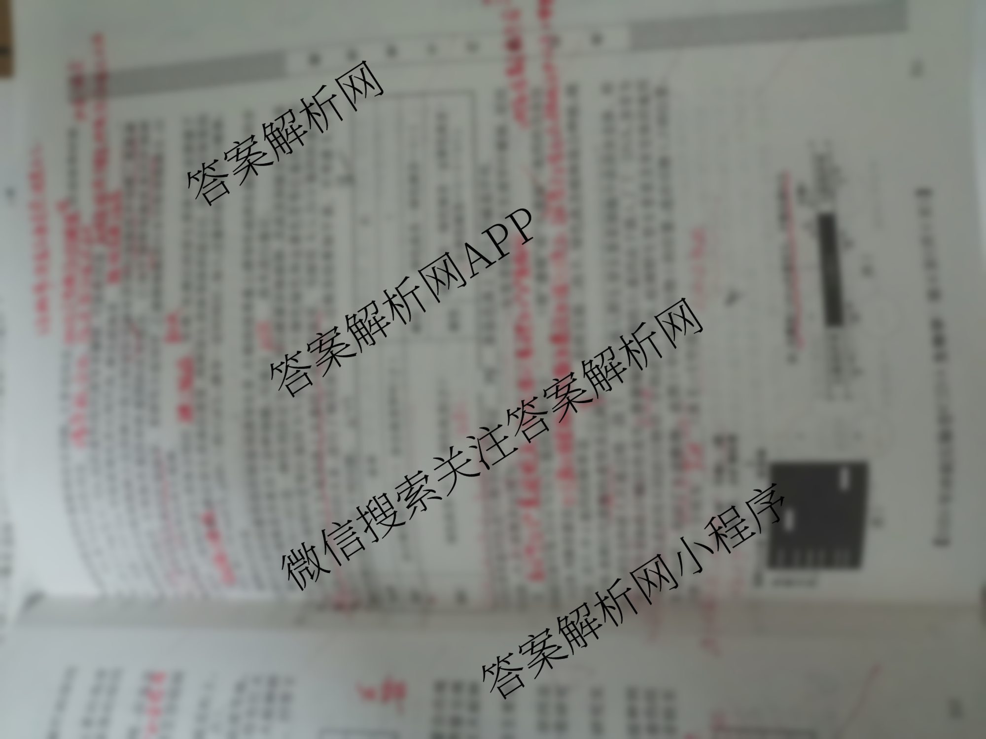 2026年全国高考冲刺压轴卷(二)2（含地理(B1)、政治(四川)、物理(河南)等）生物试题