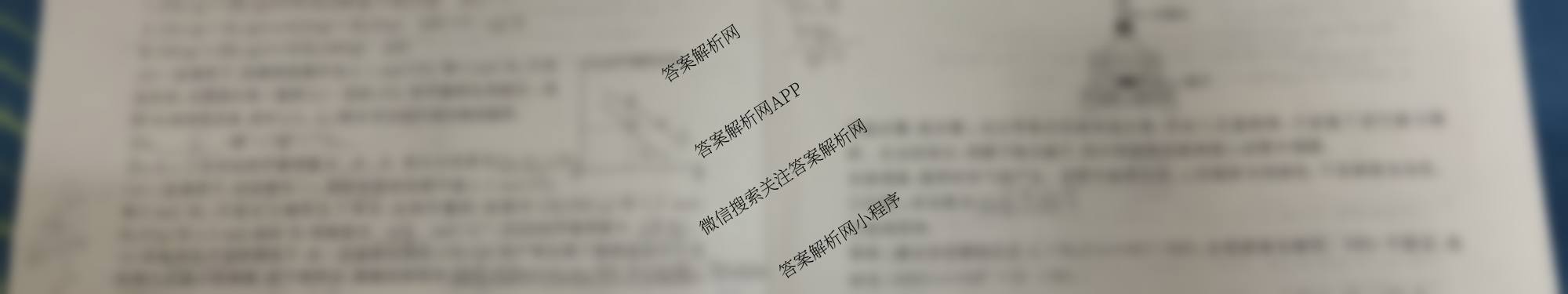 百师联盟2025-2026学年度高二10月联考(10.9)试卷及答案汇总（含历史(百A) 数学(百A) 政治(百A)等）化学试题