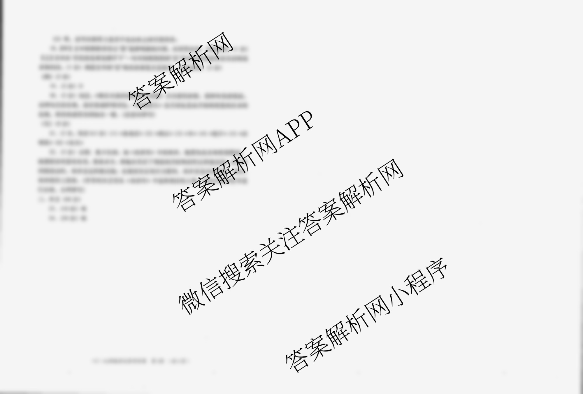 甘肃省2025-2026学年度第一学期周期学业能力评鉴(C)九年级(期中)各科答案及试卷（7科全）语文答案