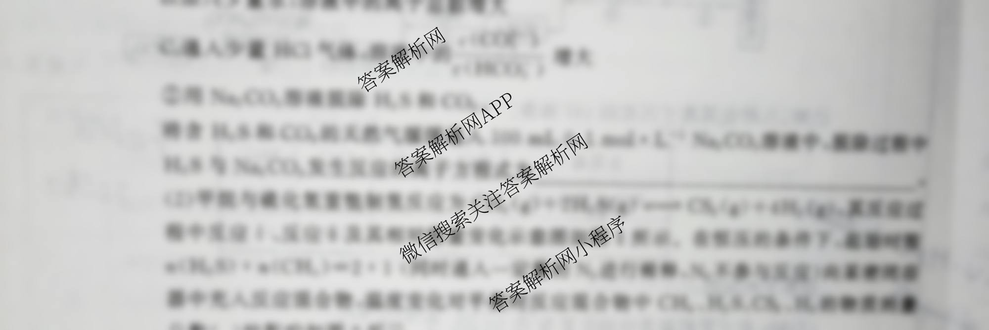百师联盟2026届高三仿真模拟考试(五)（31科全）化学试题