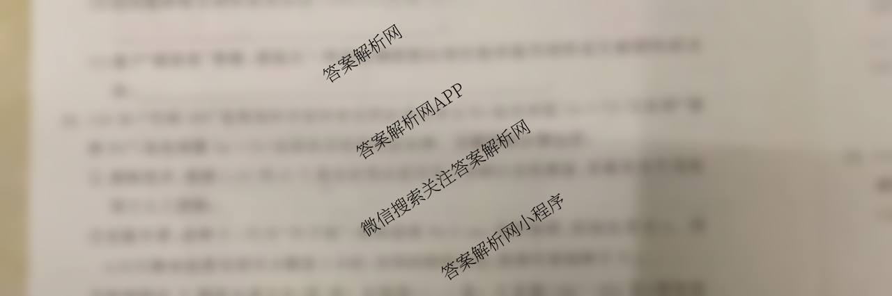 冲刺新高考2026届高考仿真模拟卷(T8)(三)3试卷及答案汇总（20科全）生物试题