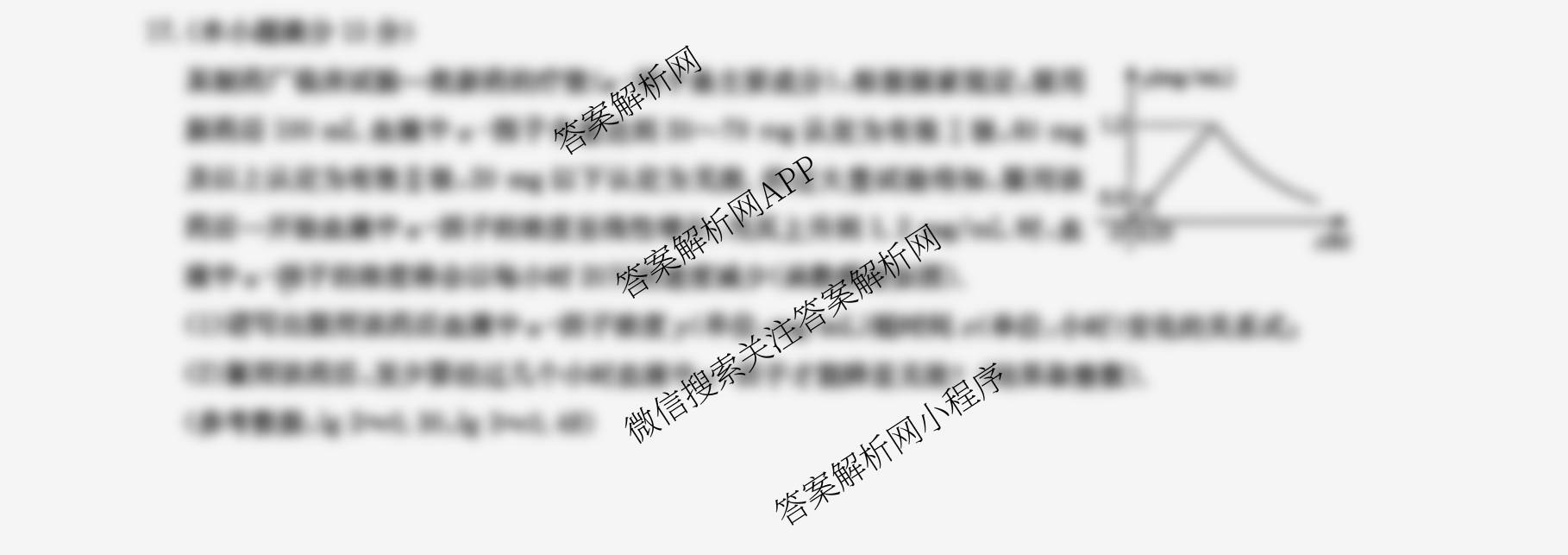 九师联盟2026届高三9月质量检测巩固卷(G)各科答案及试卷（含物理(N-G)、数学(X-G)、历史(H-G)等42份）数学试题