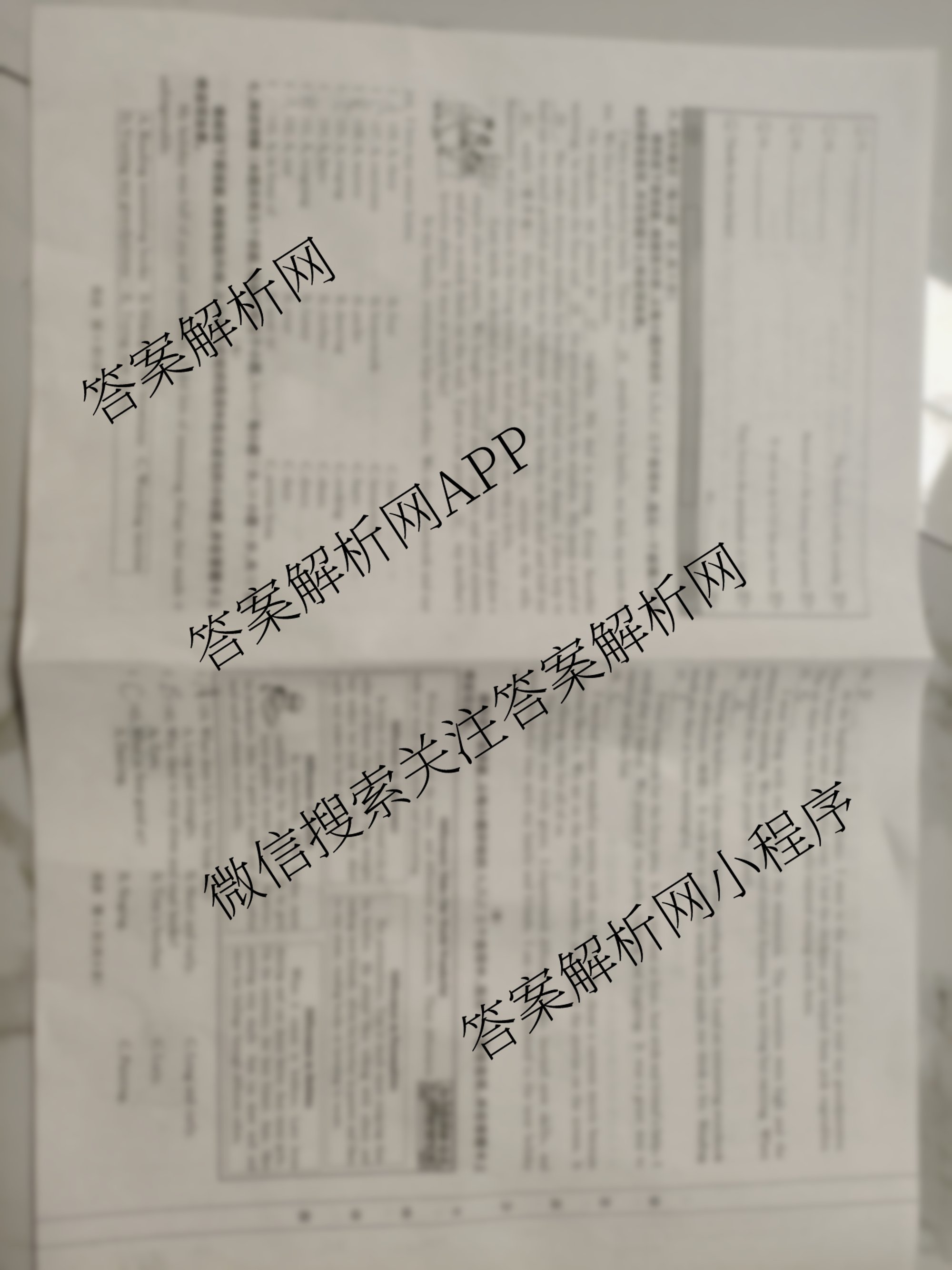山西省2025-2026学年第一学期八年级评估质量监测(三)各科答案及试卷（含生物 语文 英语等9份）英语试题