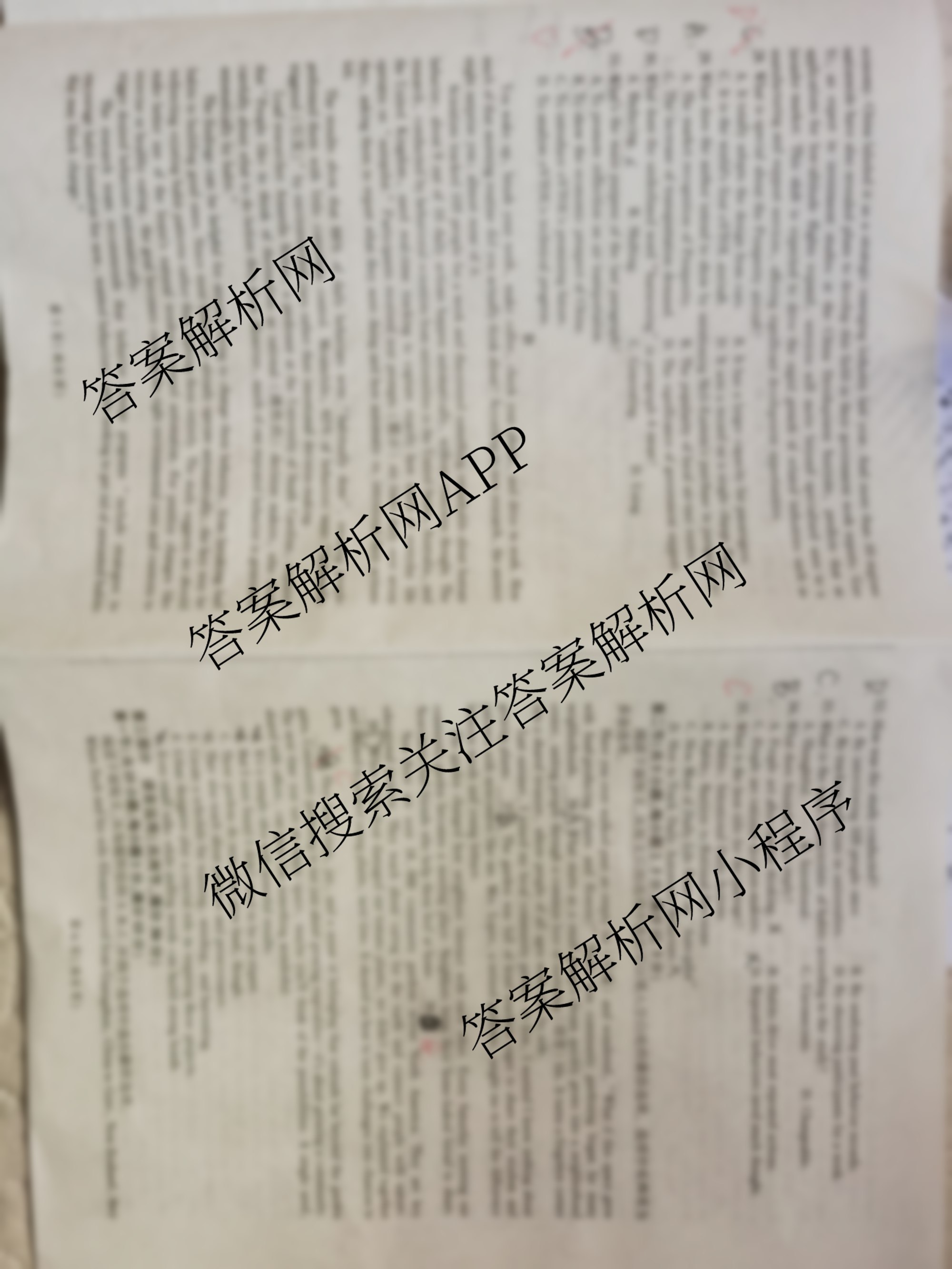 百师联盟2025-2026学年高三年级全真模拟测试卷（9科全）英语试题