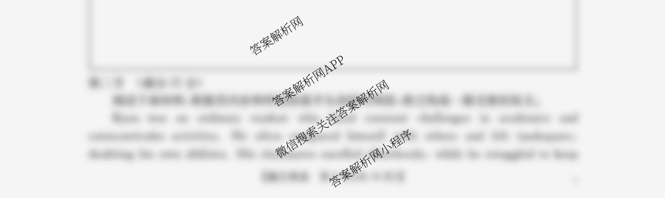 福建省2026届高三10月联考(10.27): 含政治、化学、地理试卷解析英语试题 福建省2026届高三10月联考(10.27): 含政治、化学、地理试卷解析英语试题