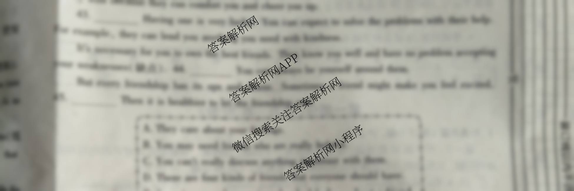 益卷 陕西省2025-2026学年度第一学期期中检测(试卷类型:A)八年级（含语文(统编版) 物理 生物等）英语试题