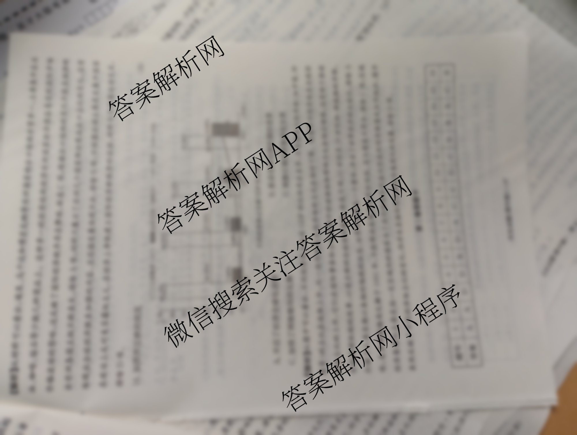 炎德英才大联考湖南师大附中2026届高三月考试卷(四)（含化学 历史 日语等10份）历史答案