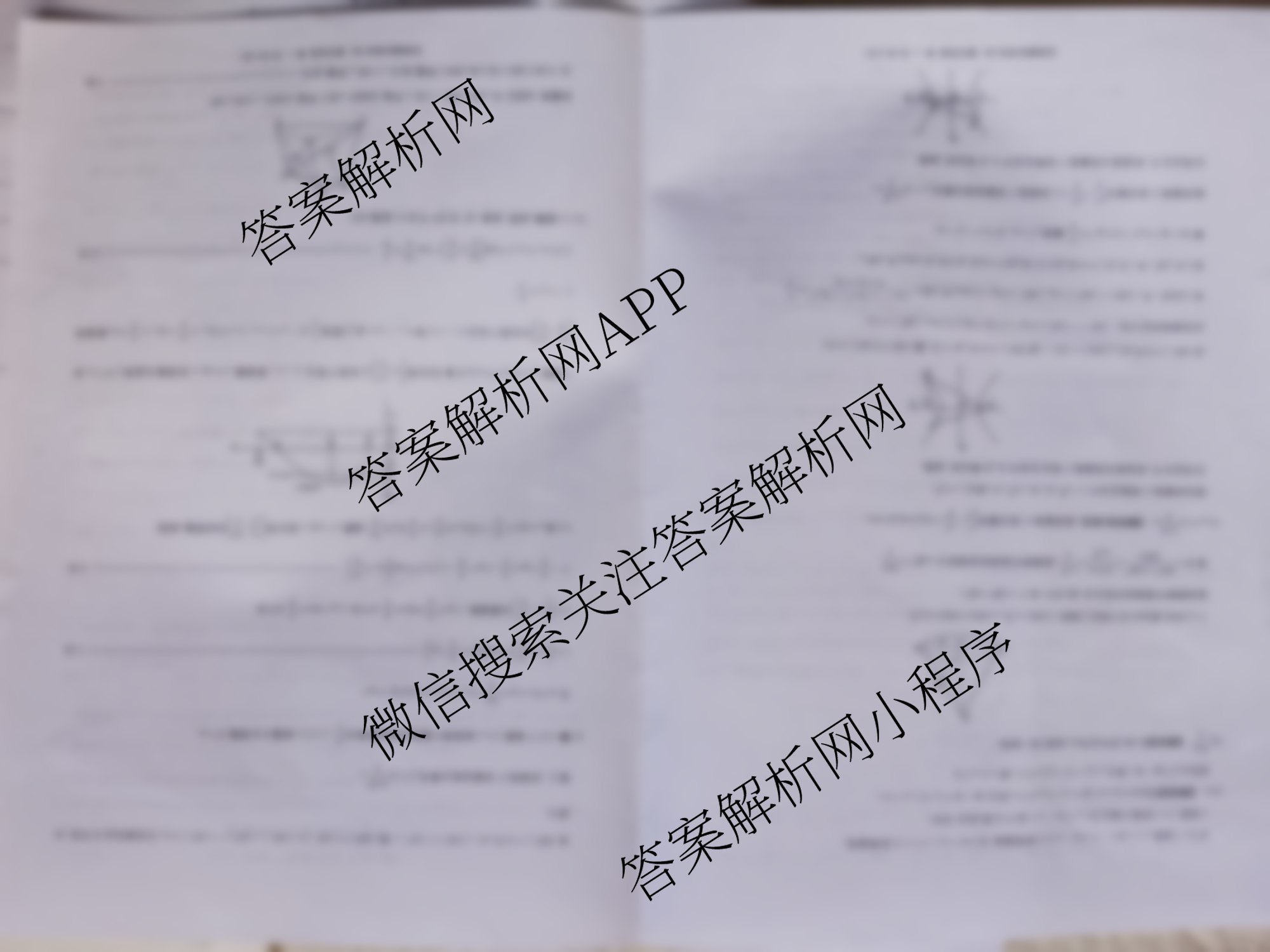 百师联盟2026届高三仿真模拟考试(四)试卷及答案汇总(已更新物理(百N) 政治(百H) 英语(百A)等25份)数学答案