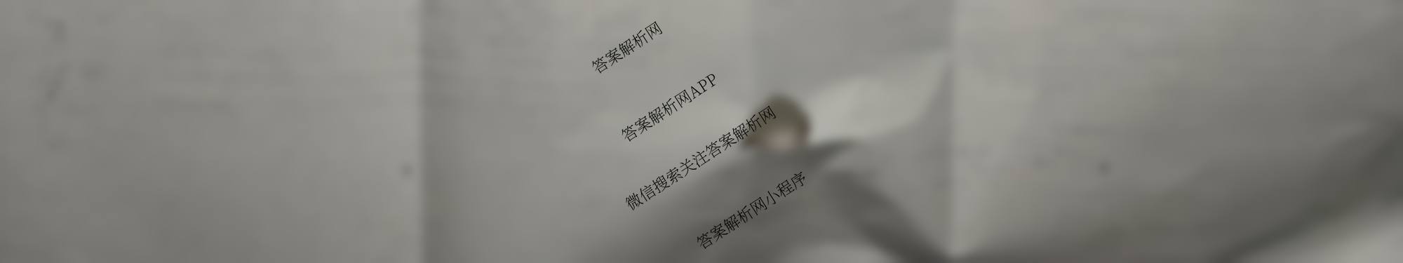 安徽省2024-2025学年高一第二学期蚌埠市A层高中第四次联考各科答案及试卷（9科全）数学试题