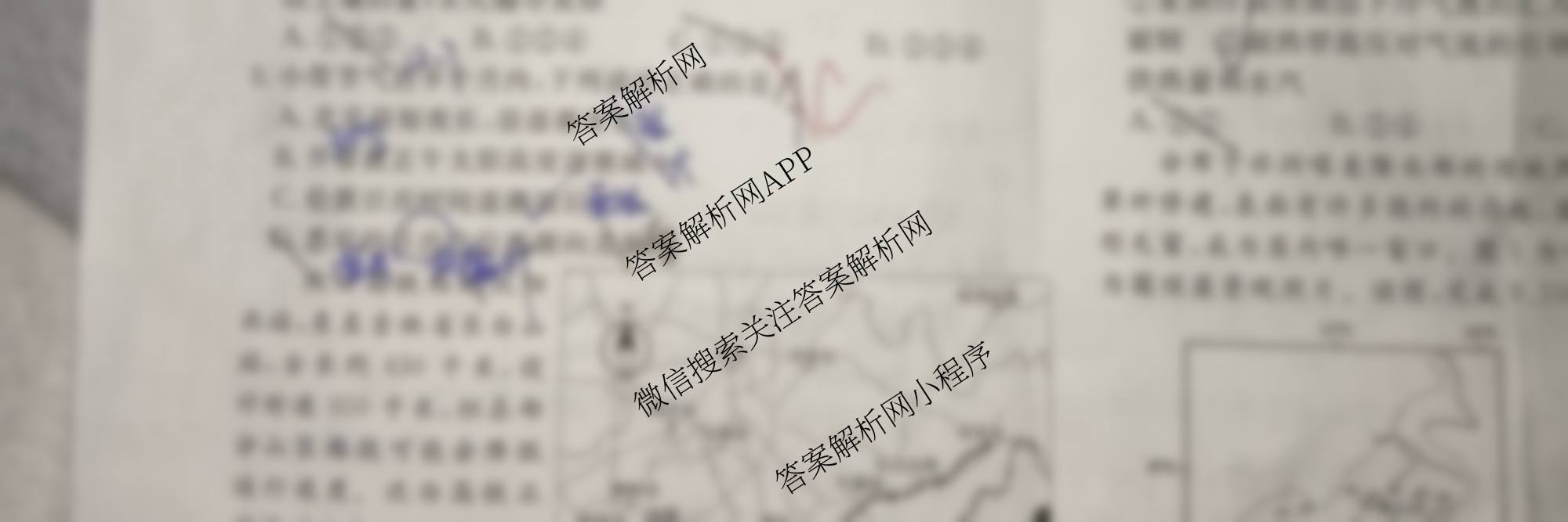 黄冈八模2026届高三大练(四)4: 含化学(S) 历史(S) 地理试卷解析地理试题