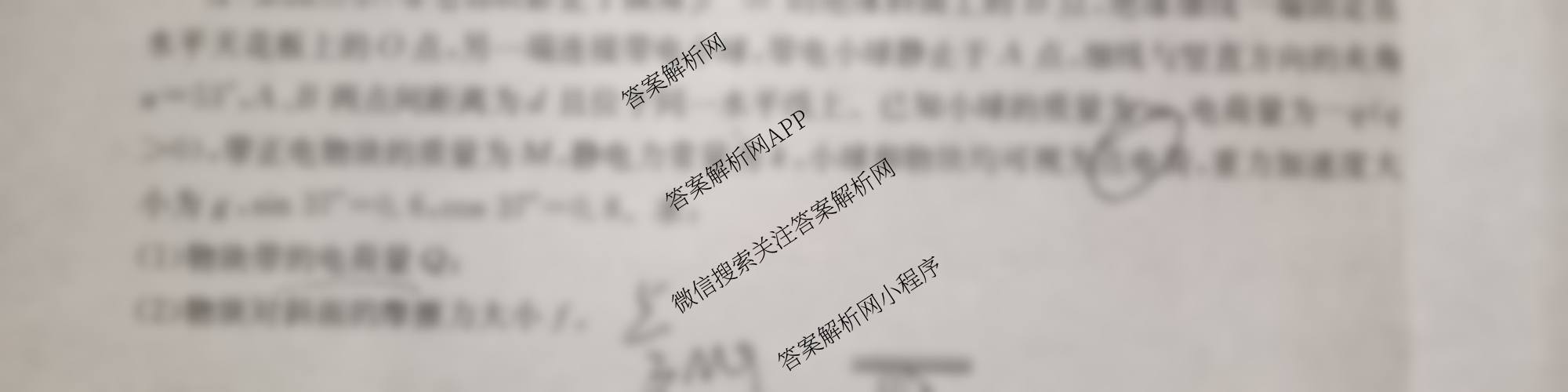 江西省2025-2026学年高二10月联考(10.10)各科答案及试卷（含语文 英语 数学等）物理试题