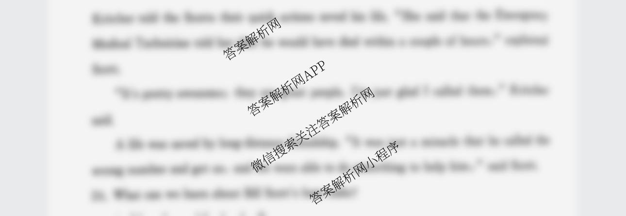 冲刺新高考2026届高考仿真模拟卷(T8)(四)4试卷及答案汇总（含地理 历史(河北专版) 历史等）英语试题