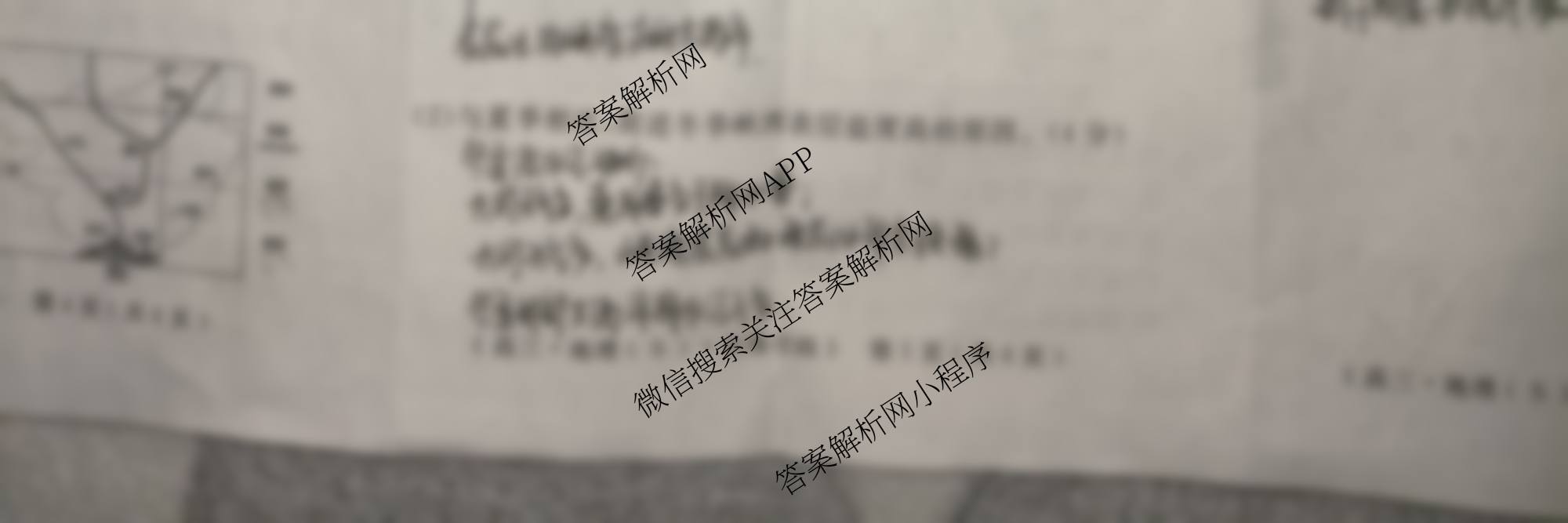 黄冈八模2026届高三大练(四)4: 含化学(S) 历史(S) 地理试卷解析地理试题