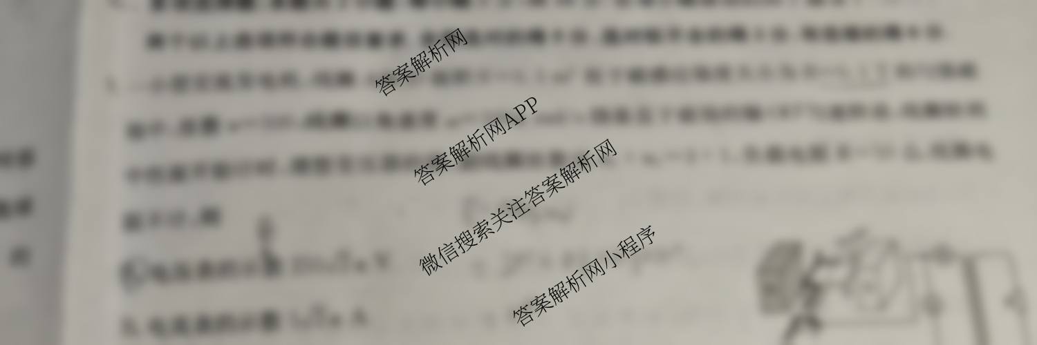 2026年全国高考仿真模拟卷(五)5（35科全）物理试题
